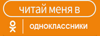 баннер