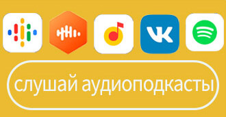 баннер
