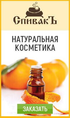 баннер